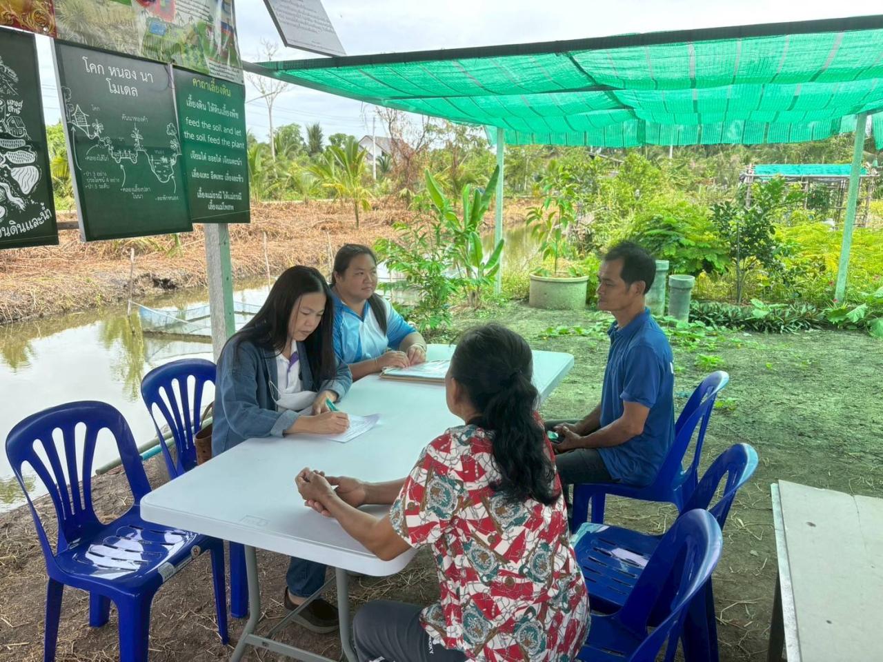 ภาพประกอบที่ 5