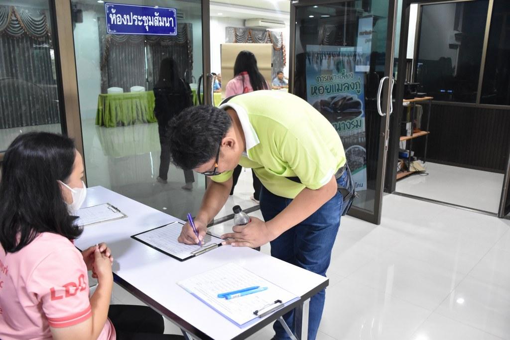 ภาพประกอบที่ 0