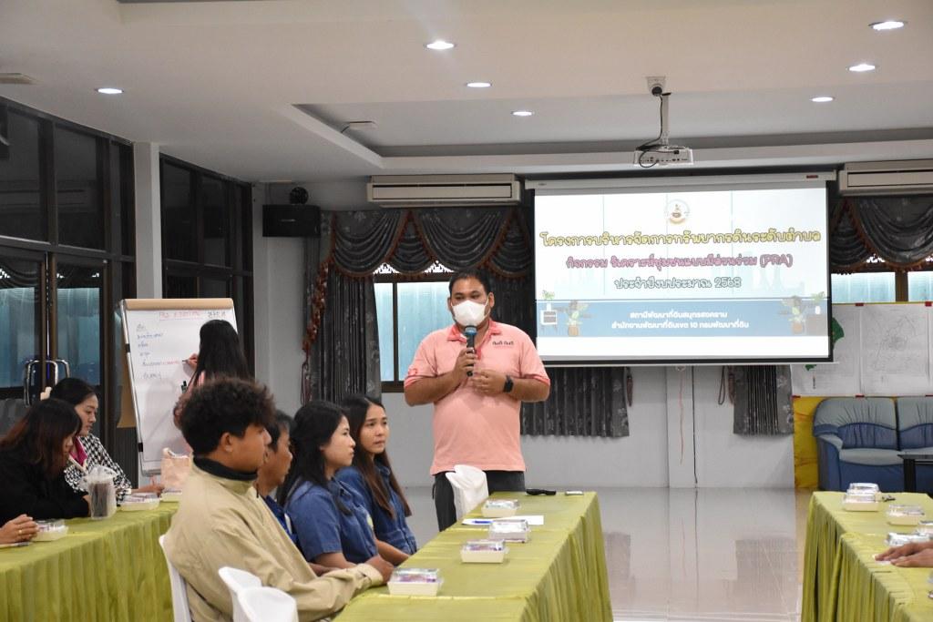 ภาพประกอบที่ 7