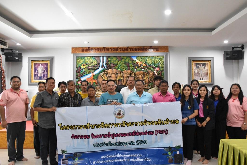 ภาพประกอบที่ 13