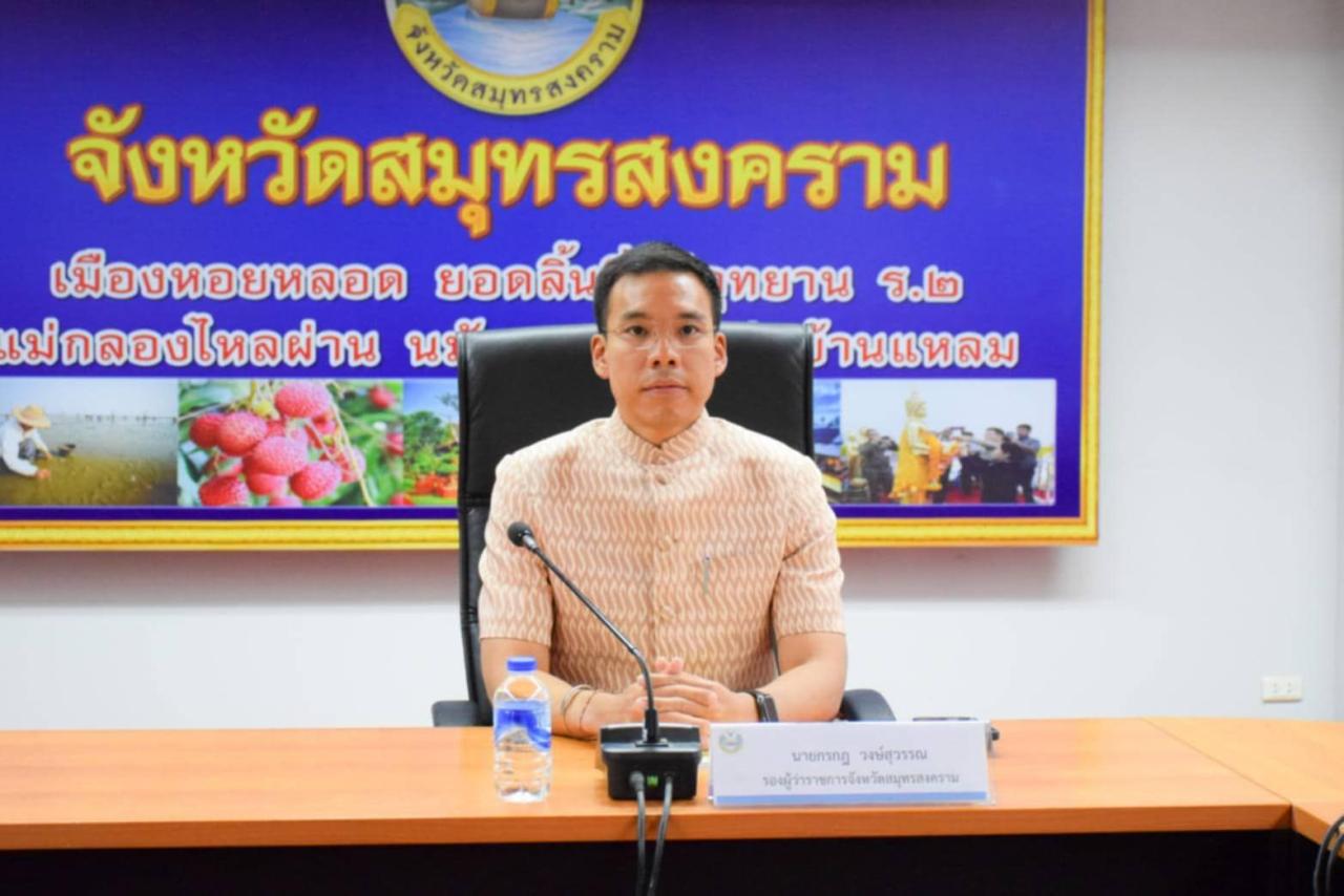 ภาพประกอบที่ 0