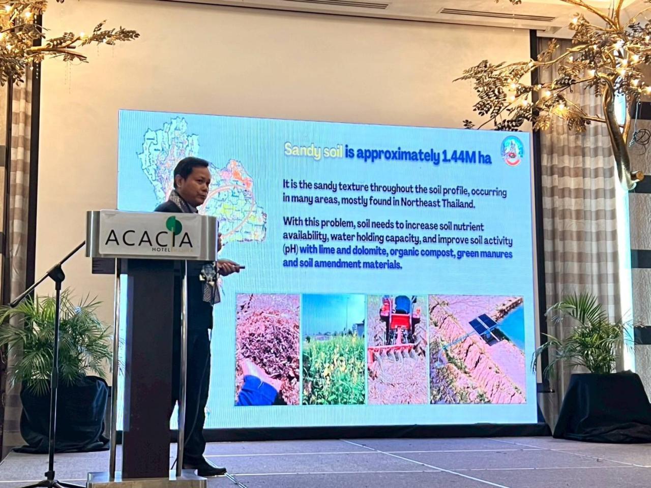 ภาพประกอบที่ 3