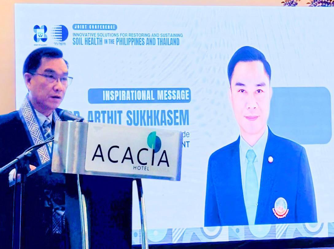 ภาพประกอบที่ 5