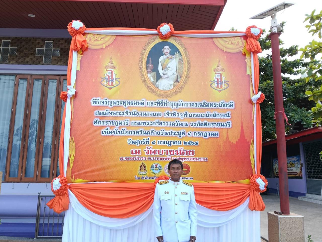 ภาพประกอบที่ 0