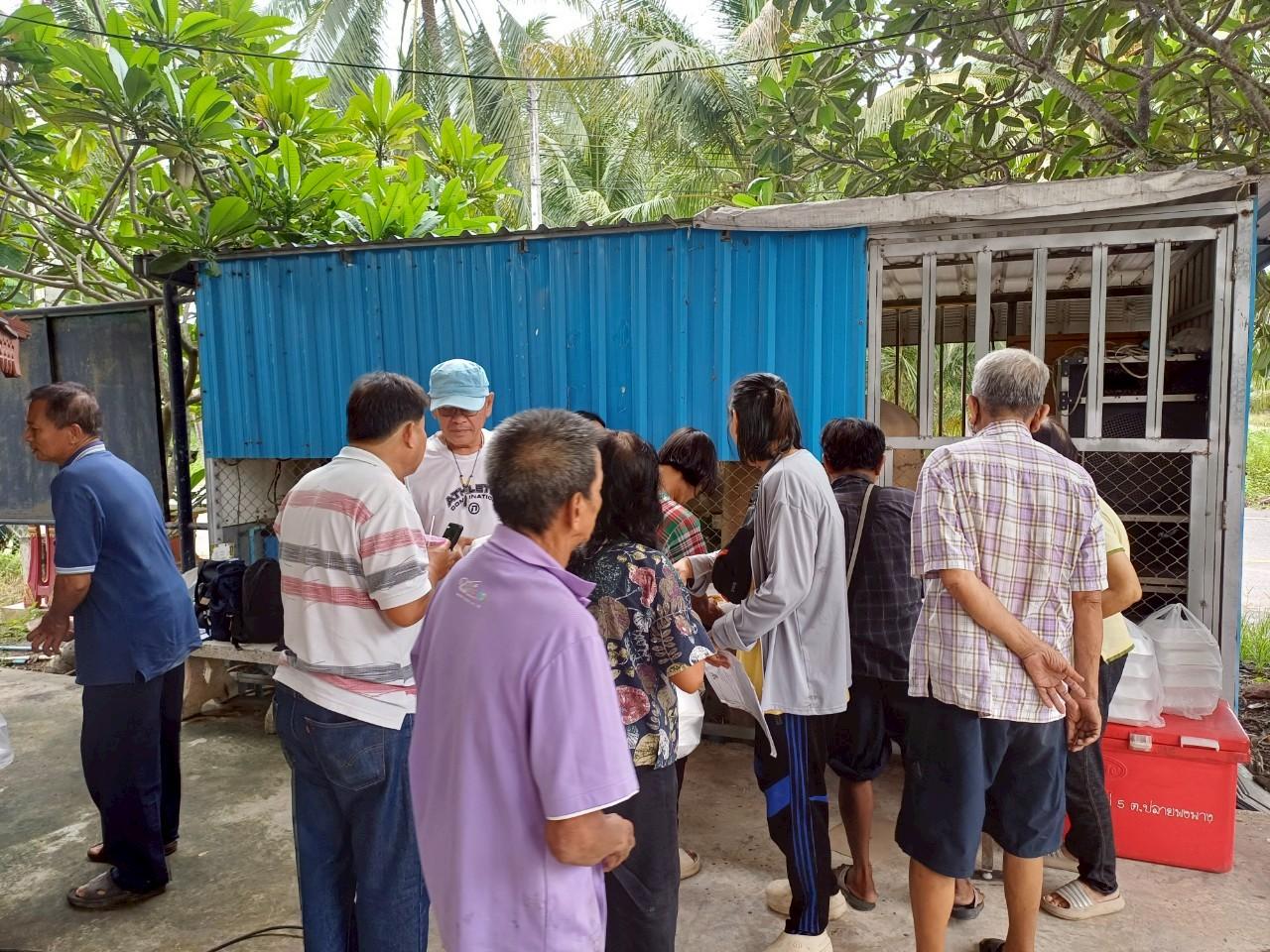 ภาพประกอบที่ 1