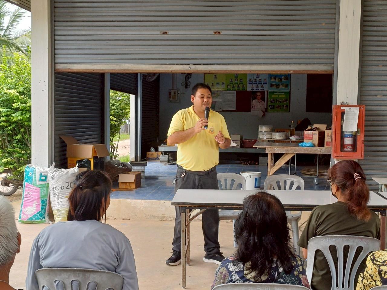 ภาพประกอบที่ 2