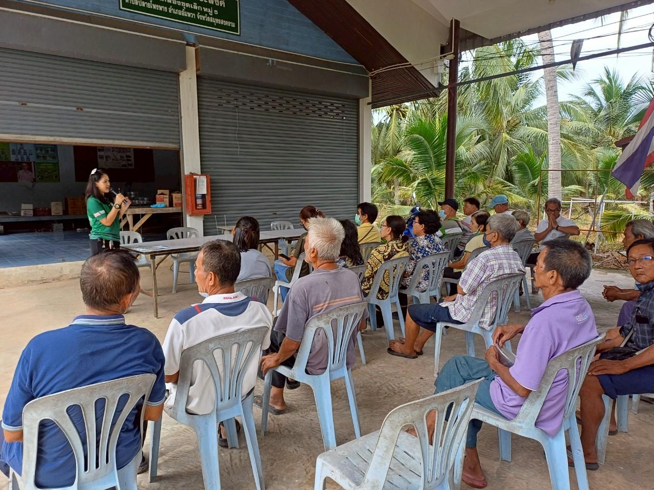 ภาพประกอบที่ 3