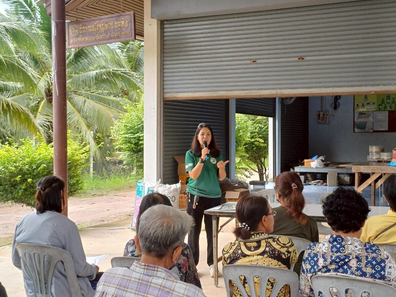ภาพประกอบที่ 4