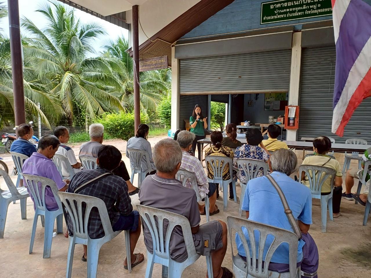 ภาพประกอบที่ 5