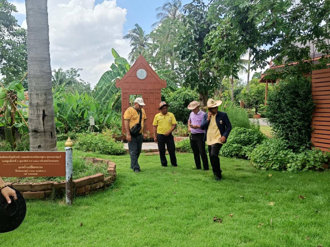 ภาพประกอบที่ 9