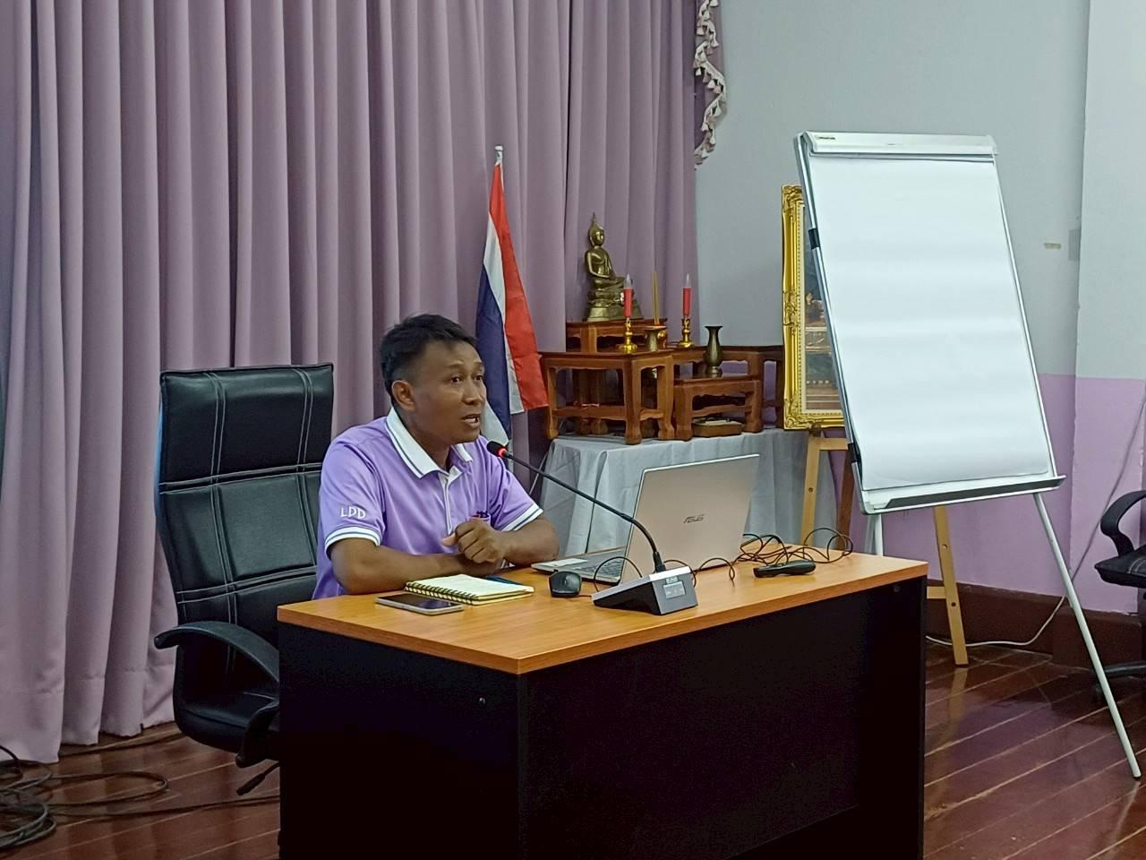 ภาพประกอบที่ 1