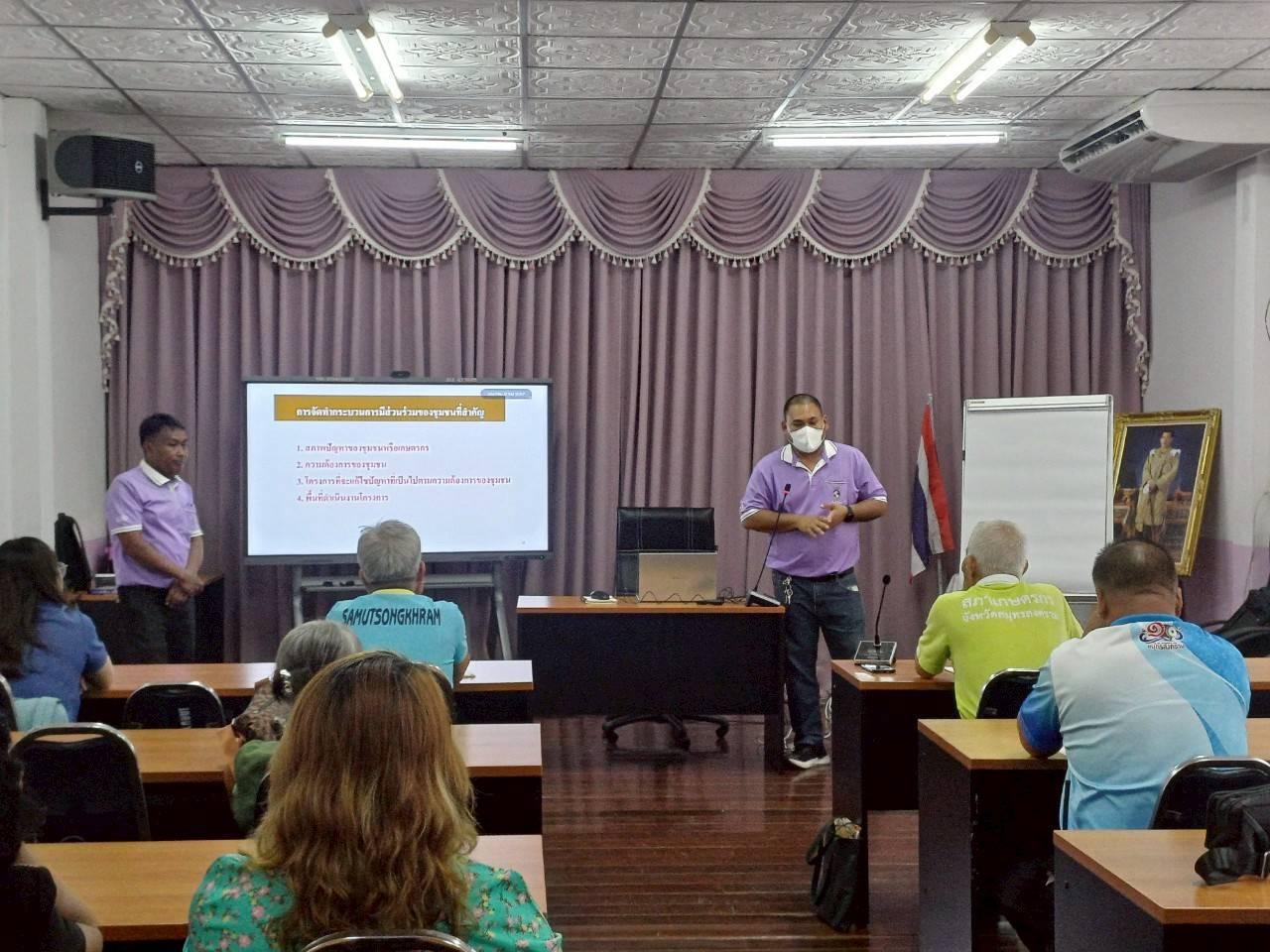 ภาพประกอบที่ 2