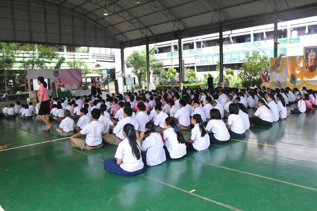 ภาพประกอบที่ 2