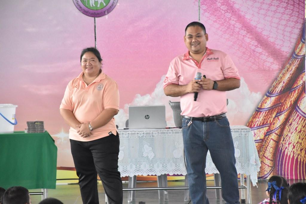 ภาพประกอบที่ 7