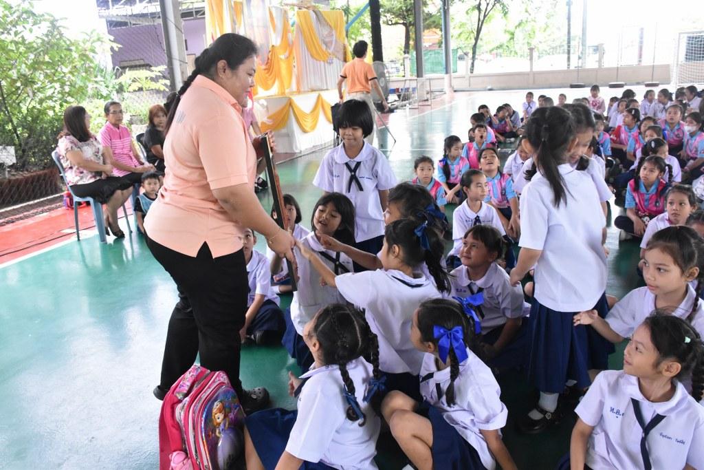 ภาพประกอบที่ 13