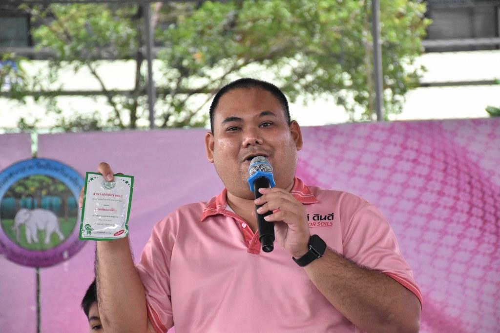 ภาพประกอบที่ 17