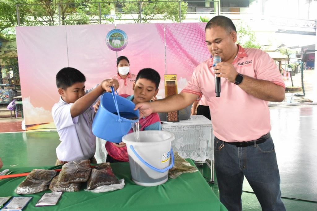 ภาพประกอบที่ 31