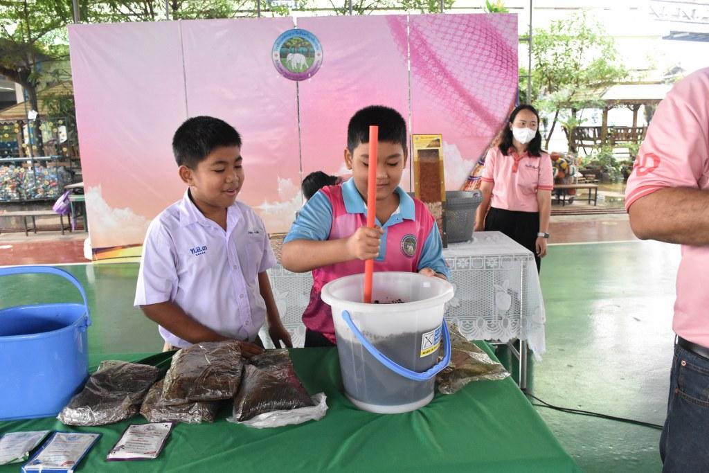 ภาพประกอบที่ 32