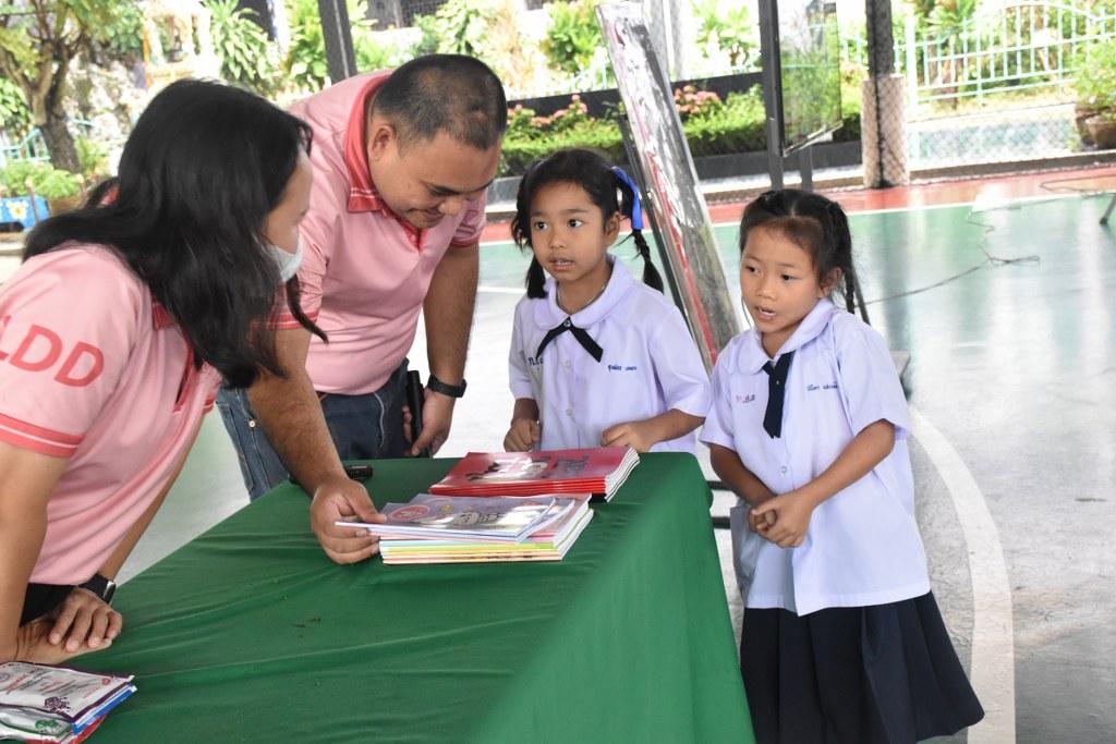 ภาพประกอบที่ 37