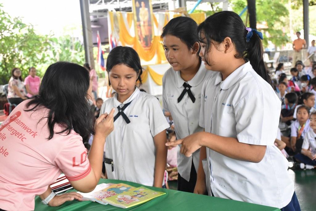 ภาพประกอบที่ 41