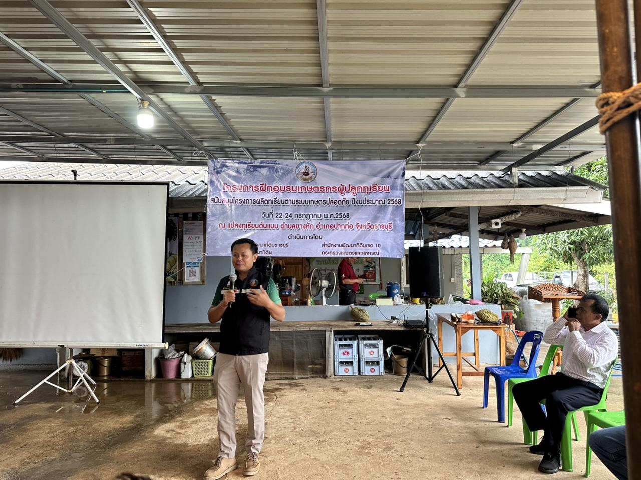 ภาพประกอบที่ 0