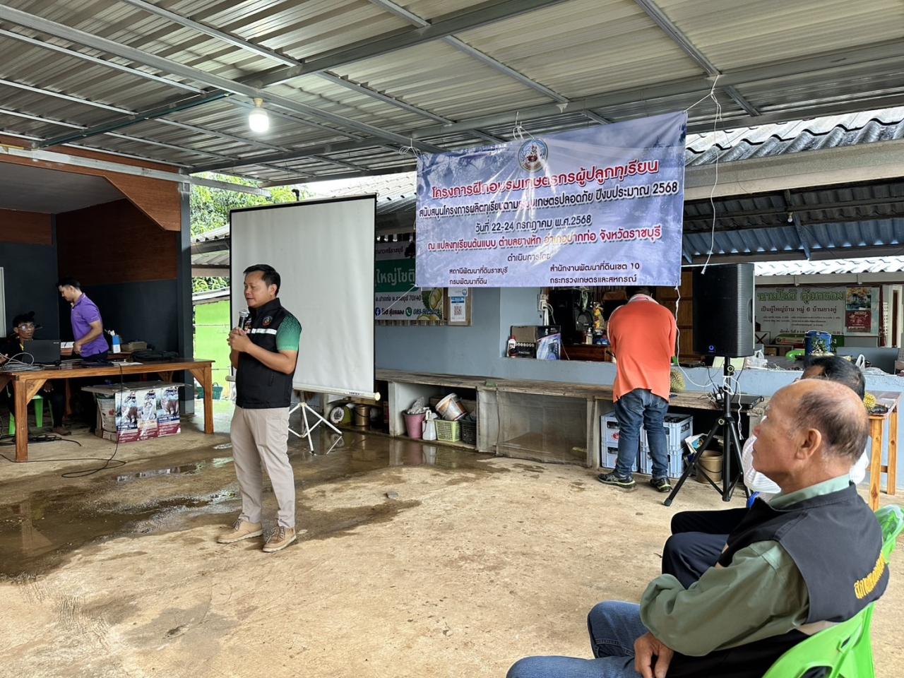 ภาพประกอบที่ 1