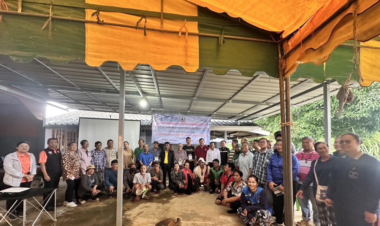 ภาพประกอบที่ 3