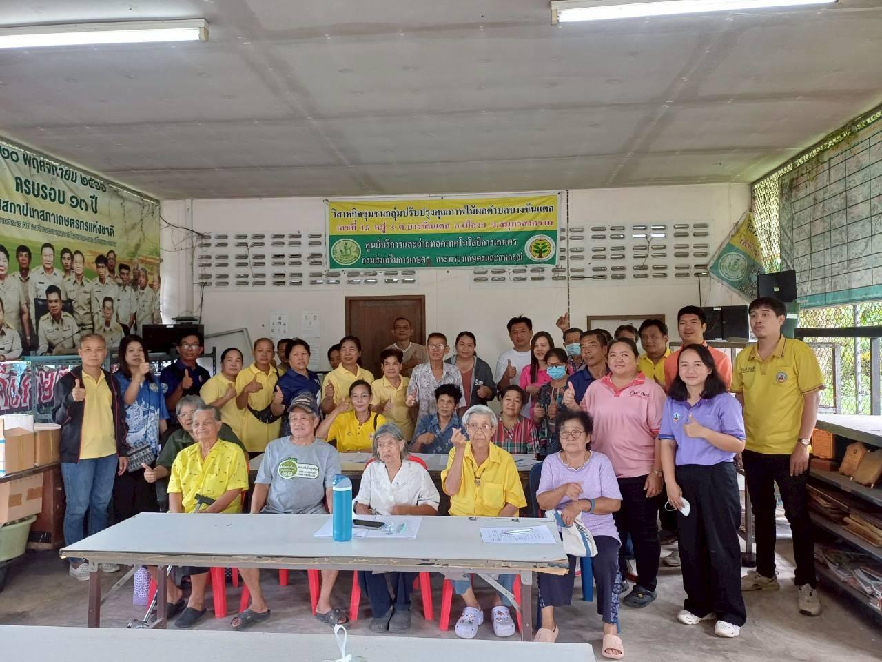 ภาพประกอบที่ 1