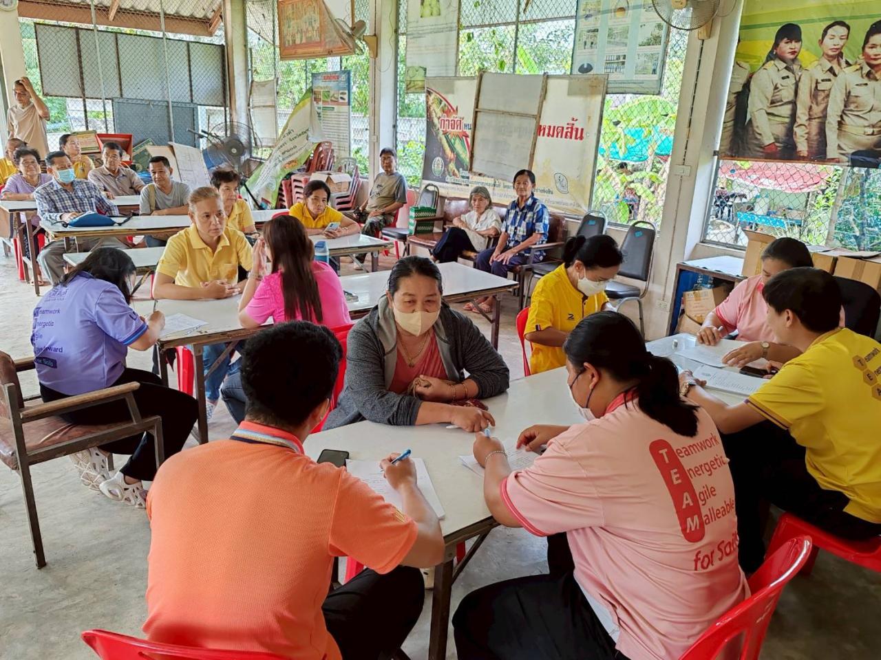 ภาพประกอบที่ 3