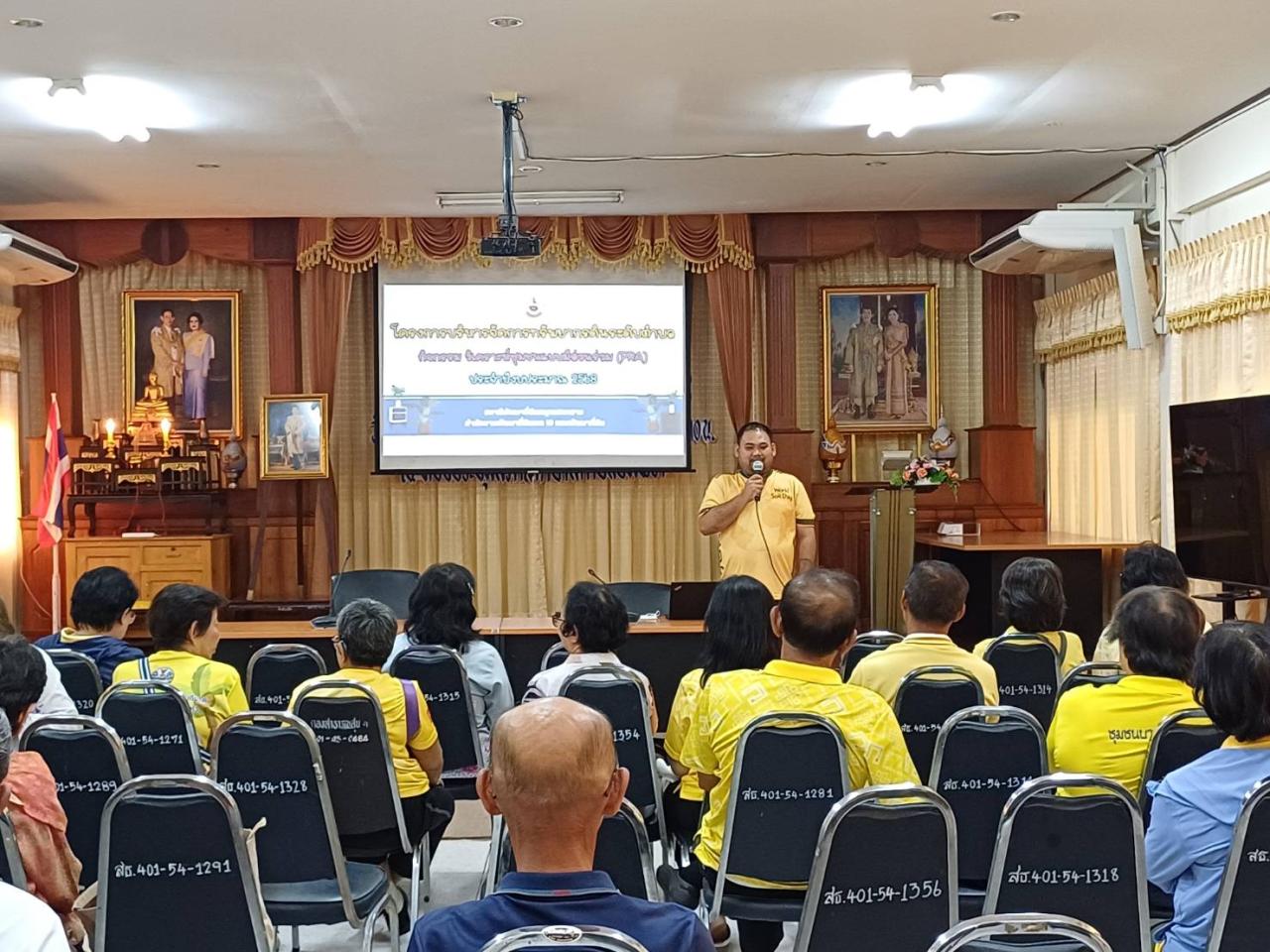 ภาพประกอบที่ 1