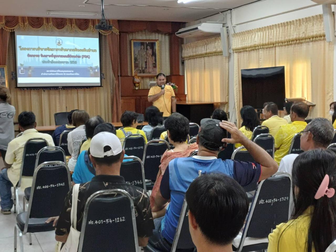 ภาพประกอบที่ 4