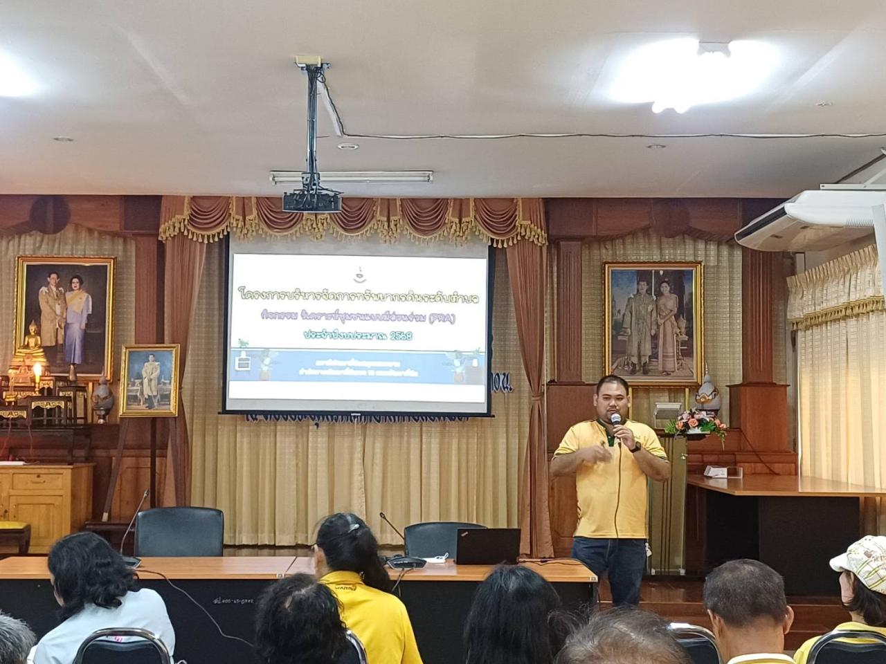 ภาพประกอบที่ 5