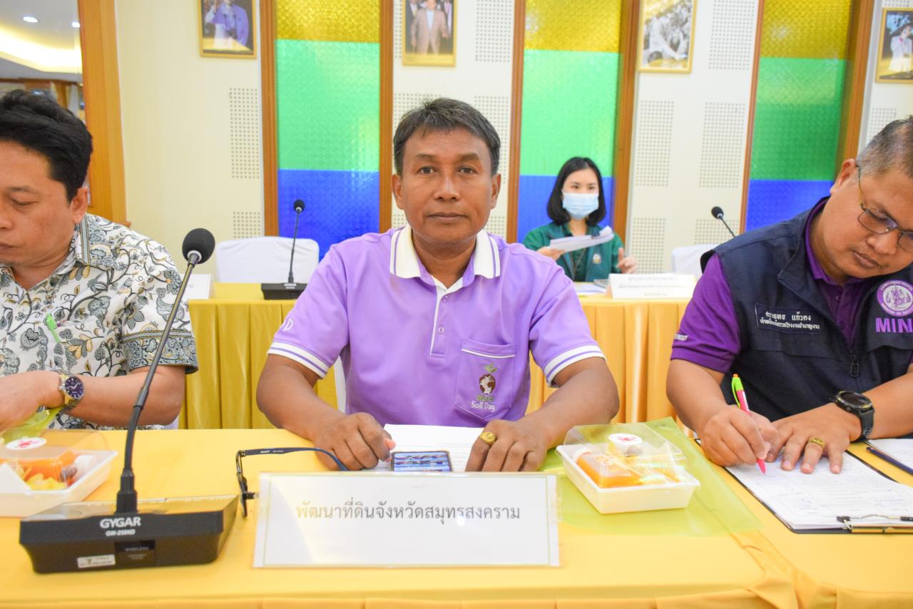 ภาพประกอบที่ 7