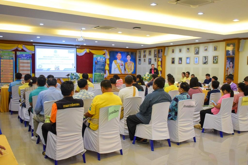 ภาพประกอบที่ 1