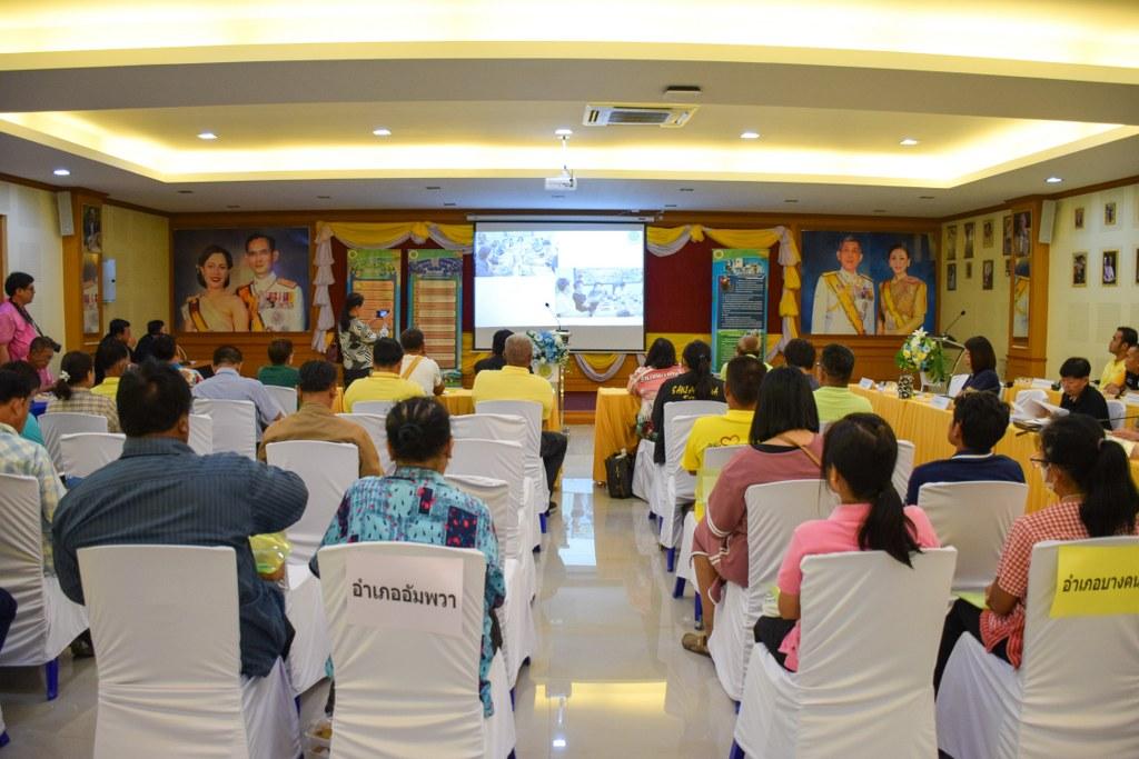 ภาพประกอบที่ 4