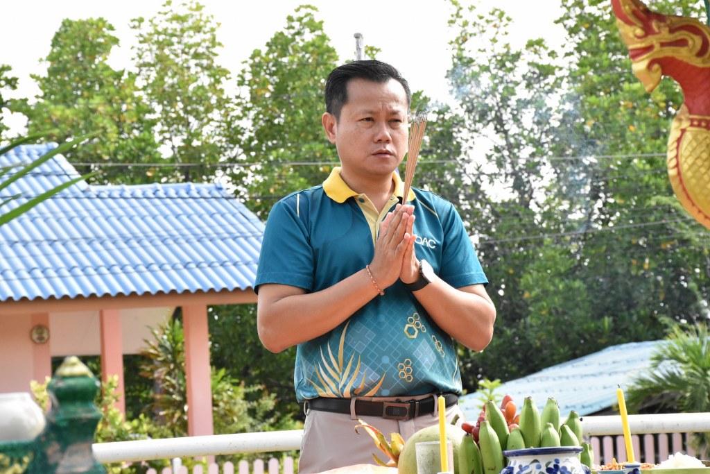 ภาพประกอบที่ 1