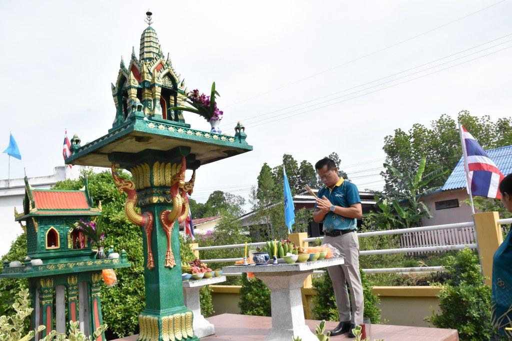 ภาพประกอบที่ 4