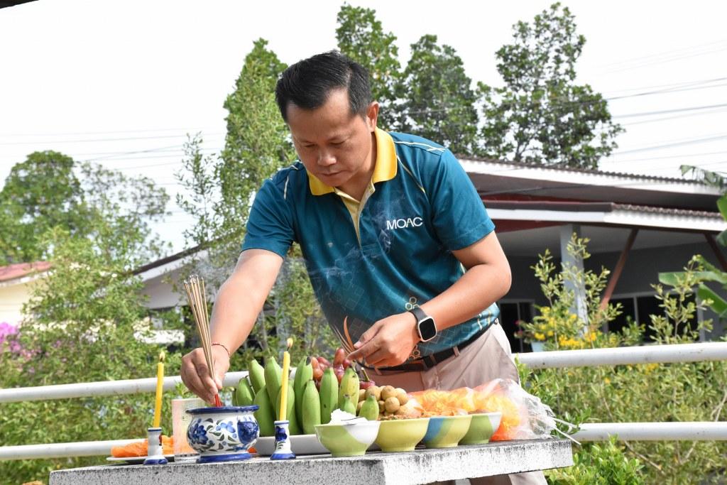 ภาพประกอบที่ 5