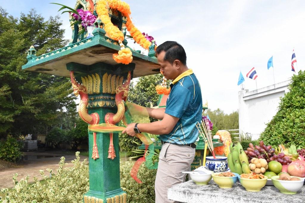 ภาพประกอบที่ 7