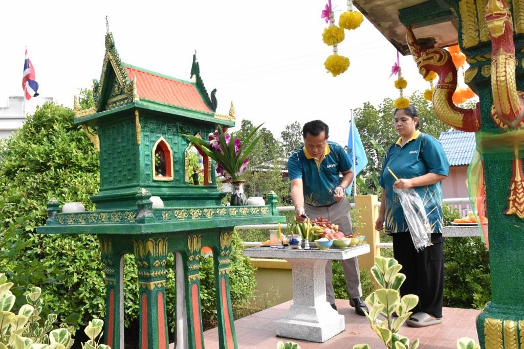 ภาพประกอบที่ 8