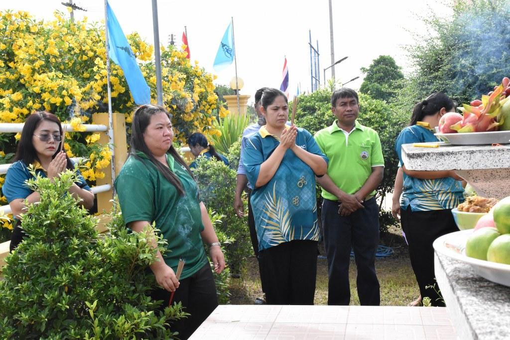 ภาพประกอบที่ 10