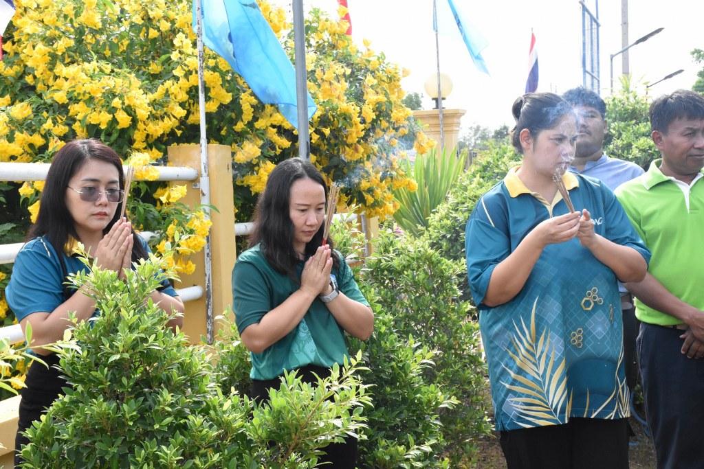 ภาพประกอบที่ 11