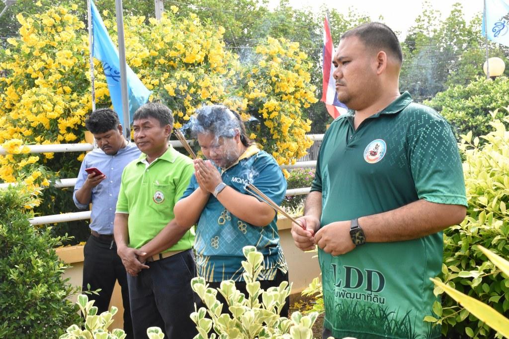 ภาพประกอบที่ 14