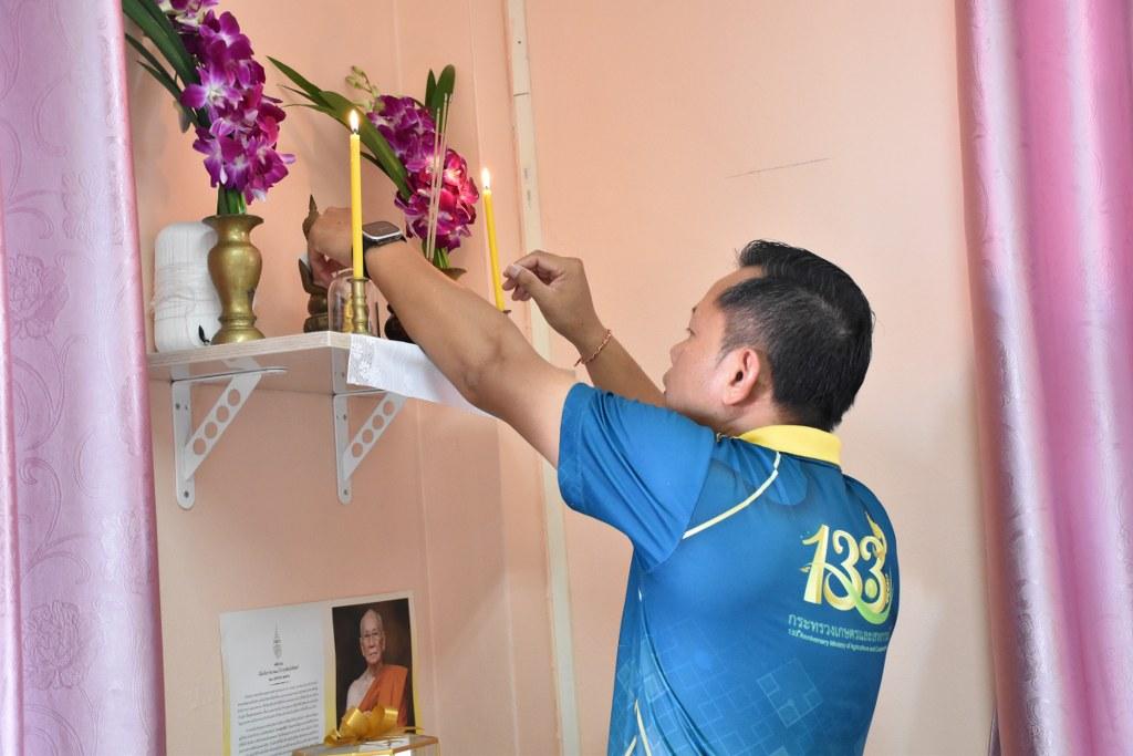 ภาพประกอบที่ 18