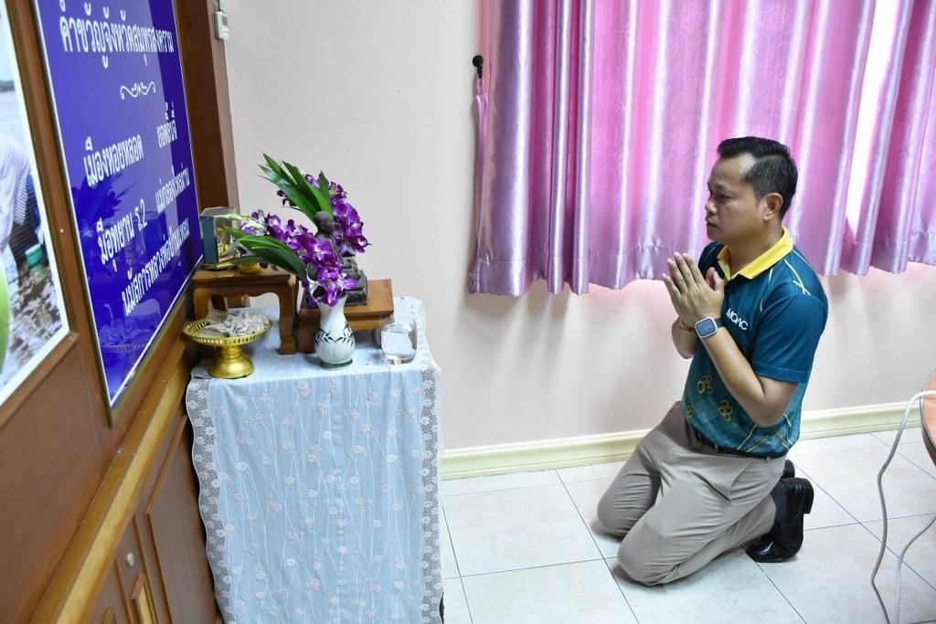 ภาพประกอบที่ 19