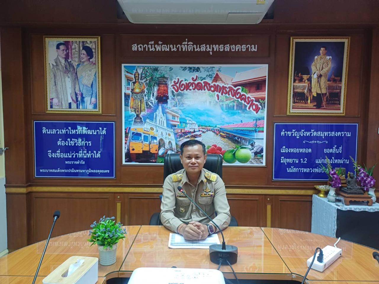 ภาพประกอบที่ 0