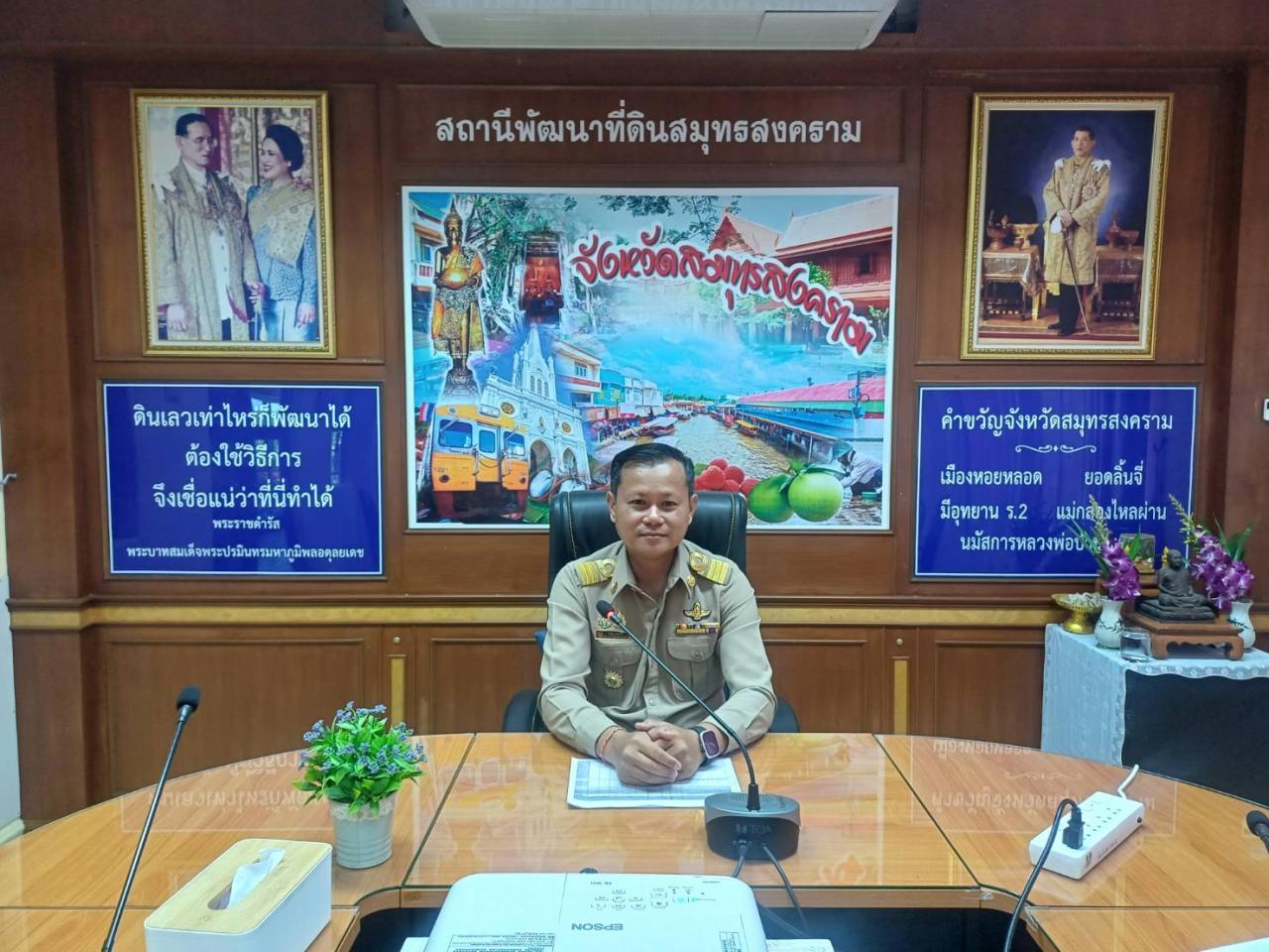 ภาพประกอบที่ 1