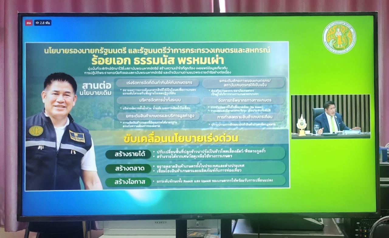 ภาพประกอบที่ 11