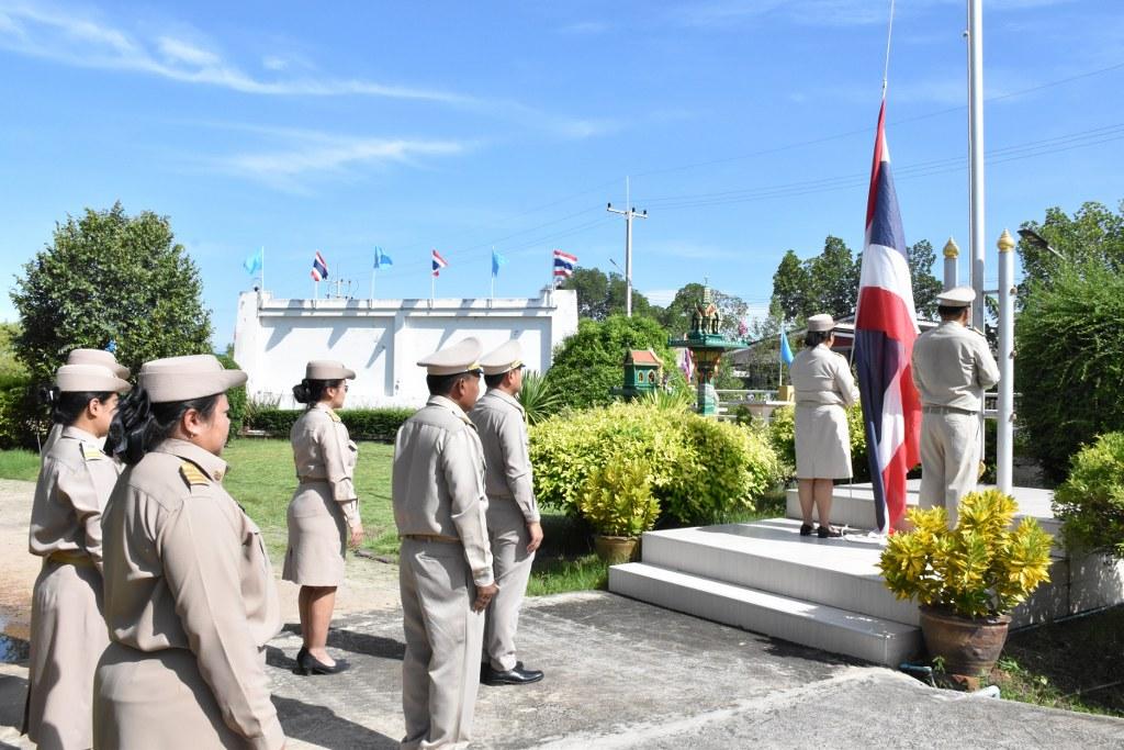 ภาพประกอบที่ 4