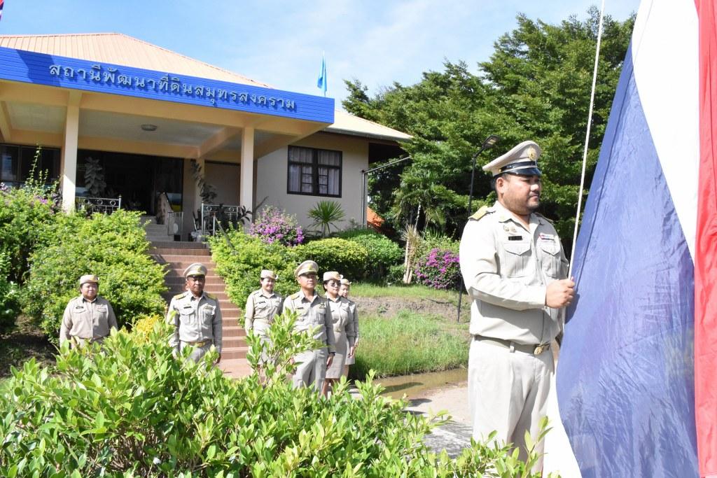 ภาพประกอบที่ 5